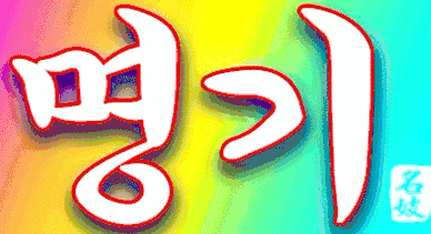 Image 24